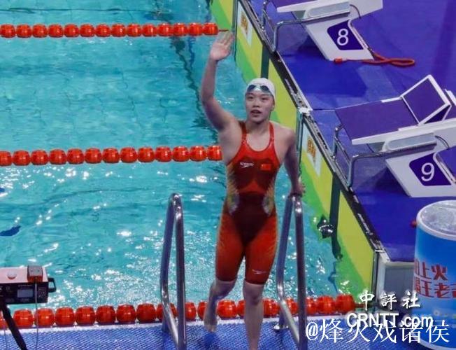 十五运会女子50米仰泳 万乐天摘金汪雪儿夺银 十五运会女子50米仰泳 万乐天摘金汪雪儿夺银