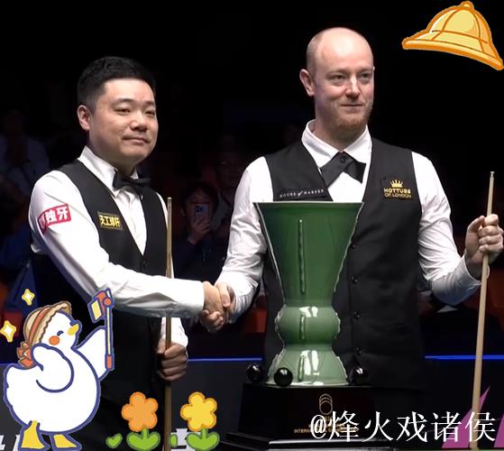 丁俊晖6-1大胜霍尔特 顺利挺进斯诺克国际锦标赛32强